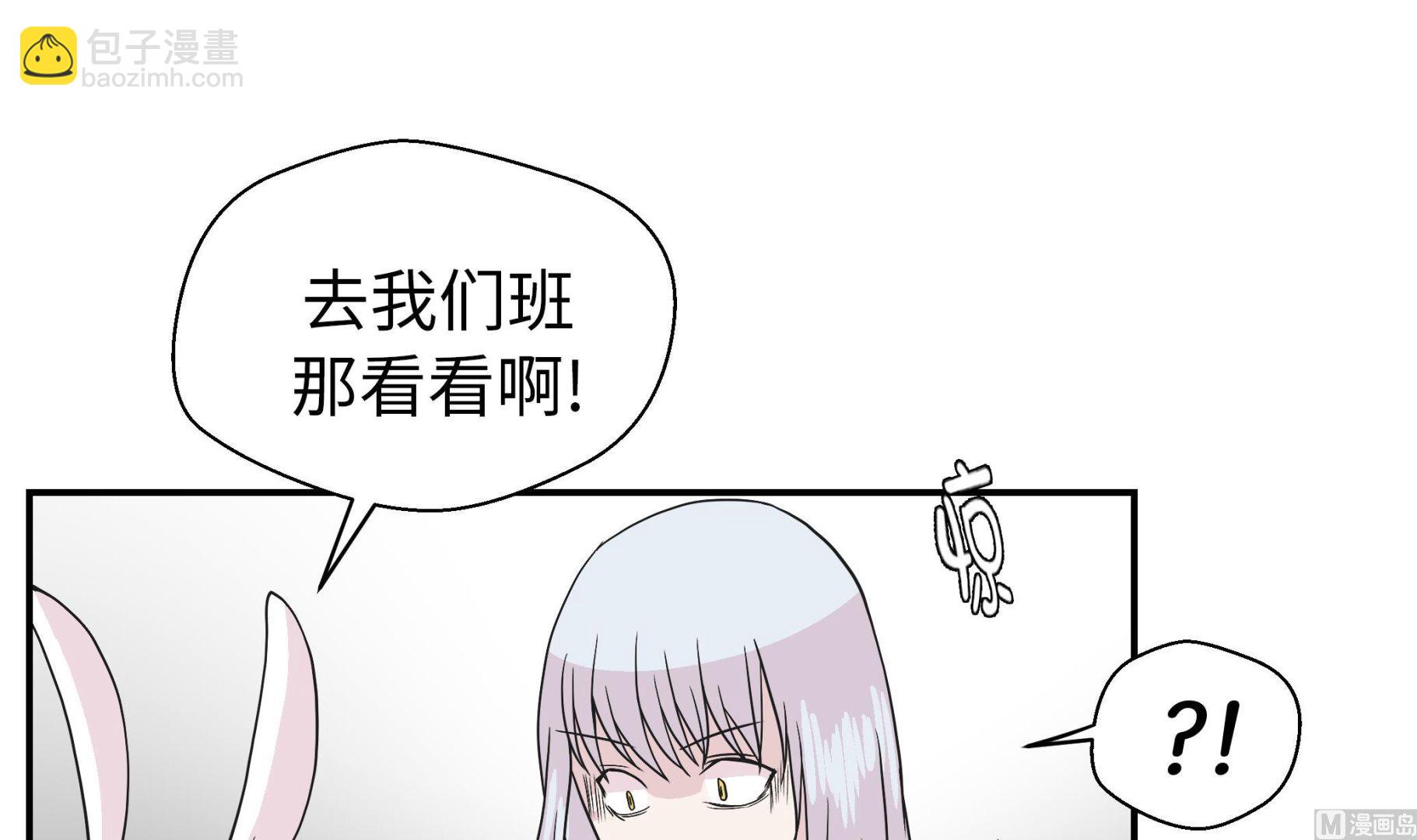 第78话 自然流露的表演(1/2)-第78话