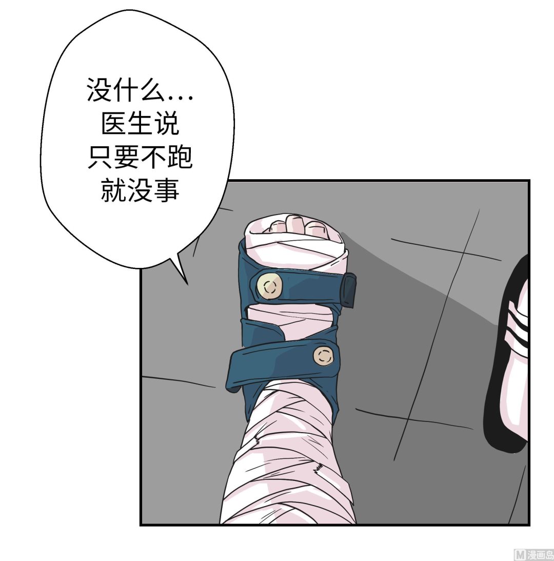 第78话 自然流露的表演(1/2)-第78话
