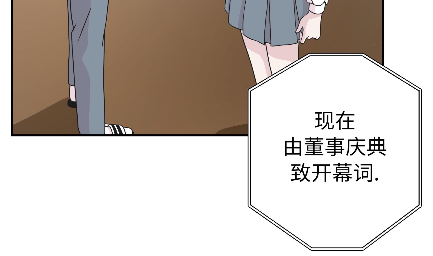 第78话 自然流露的表演(1/2)-第78话