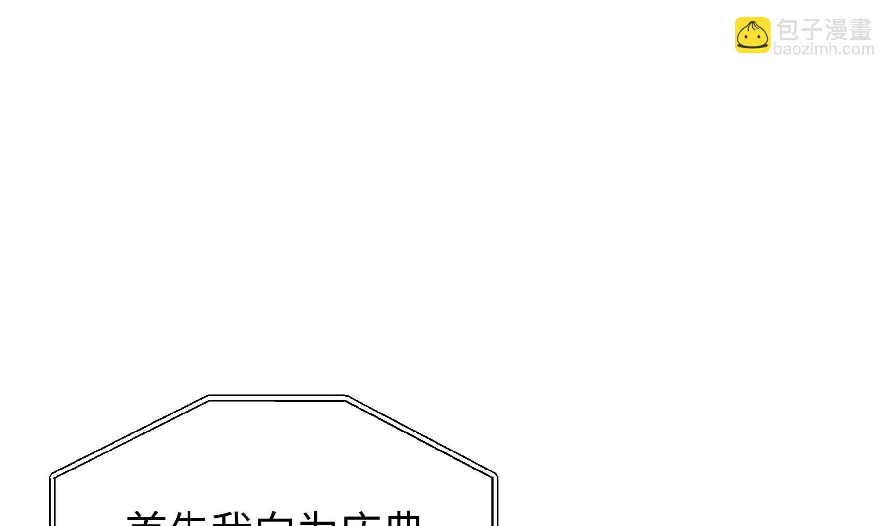 第78话 自然流露的表演(1/2)-第78话