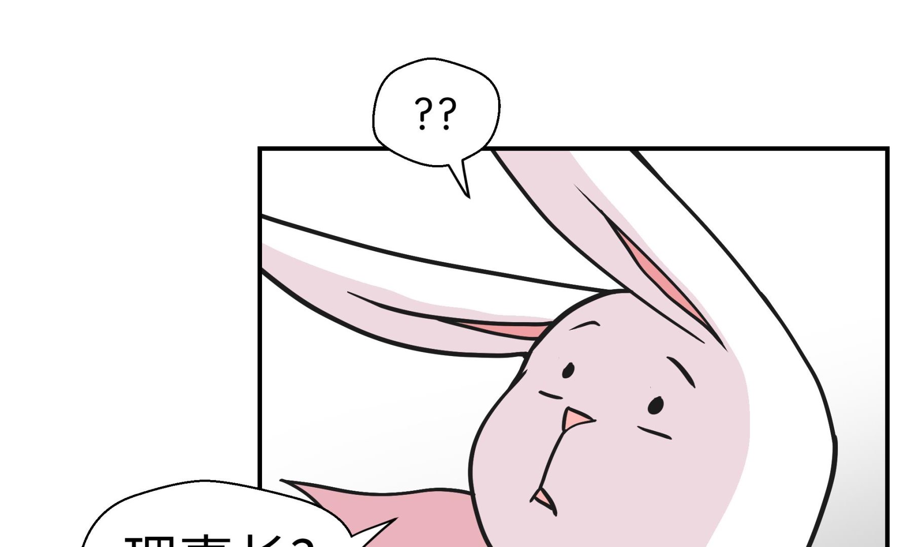 第80话 激烈的战斗(1/3)-第80话