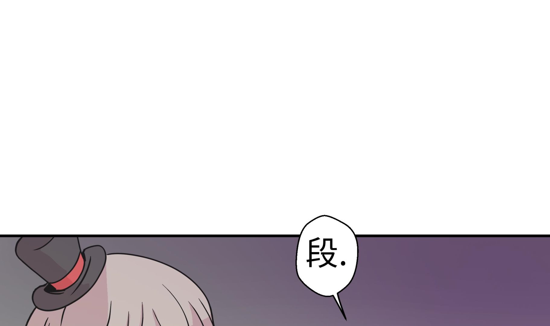 第80话 激烈的战斗(1/3)-第80话