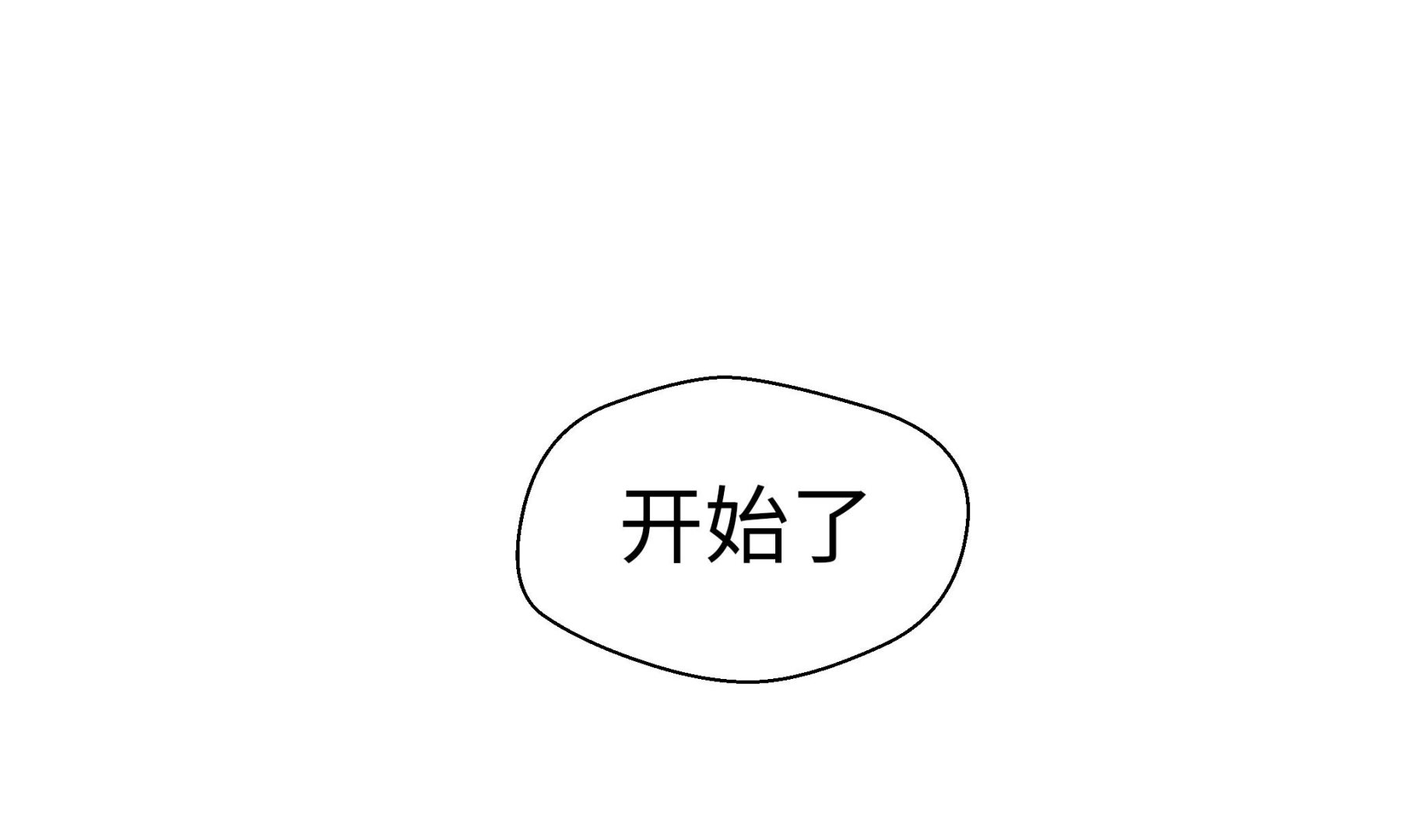 第80话 激烈的战斗(1/3)-第80话