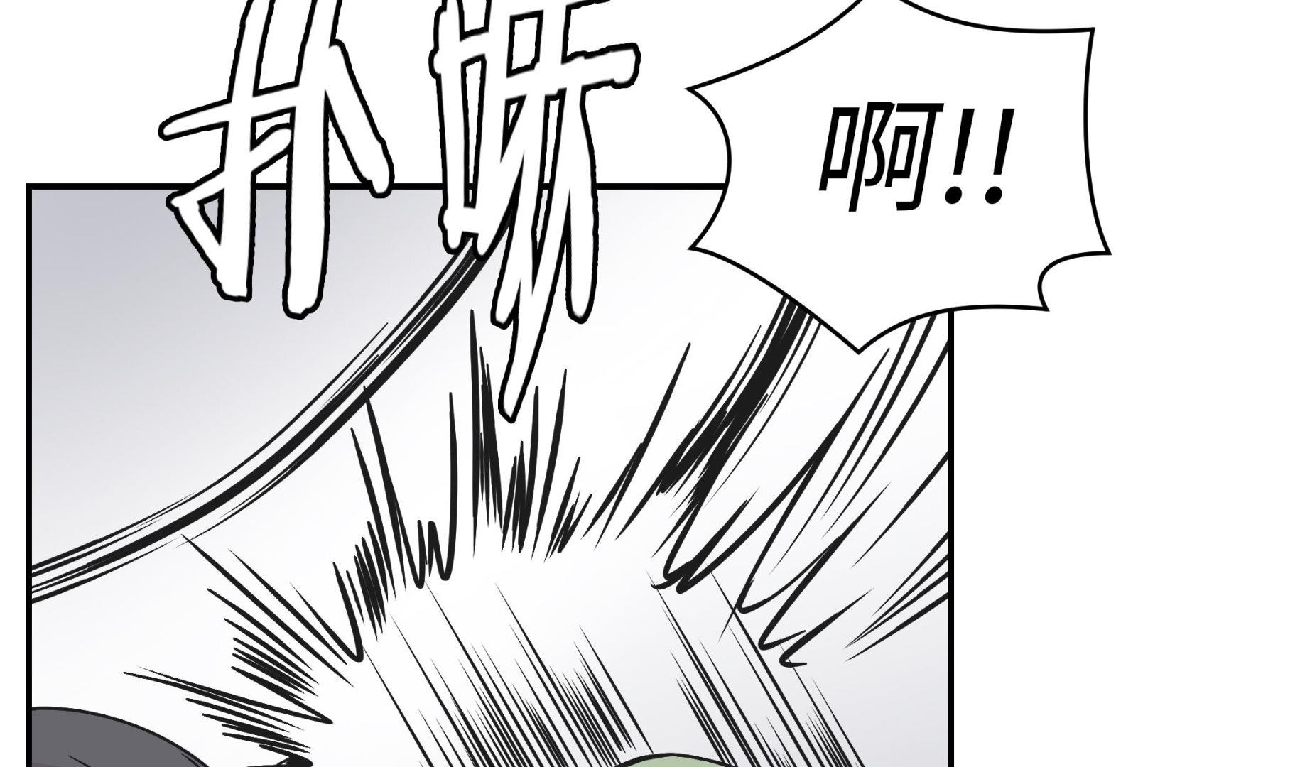 第80话 激烈的战斗(1/3)-第80话