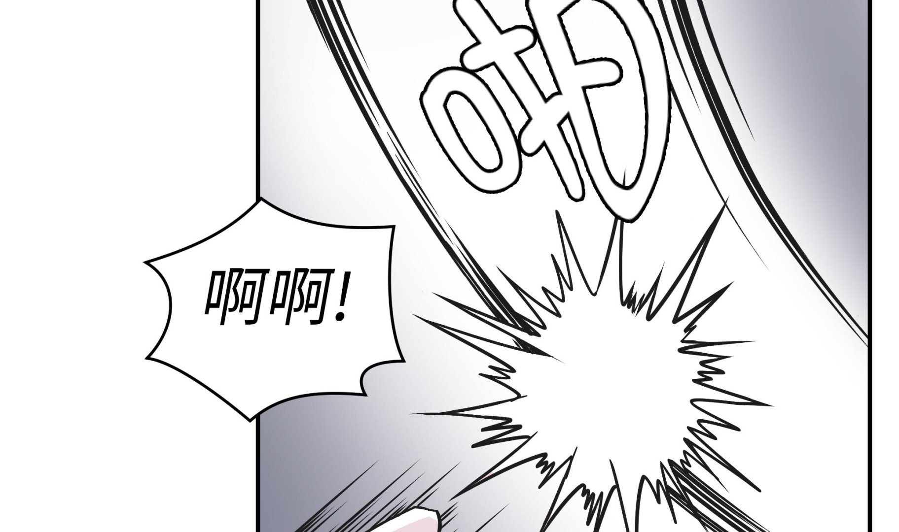 第80话 激烈的战斗(1/3)-第80话