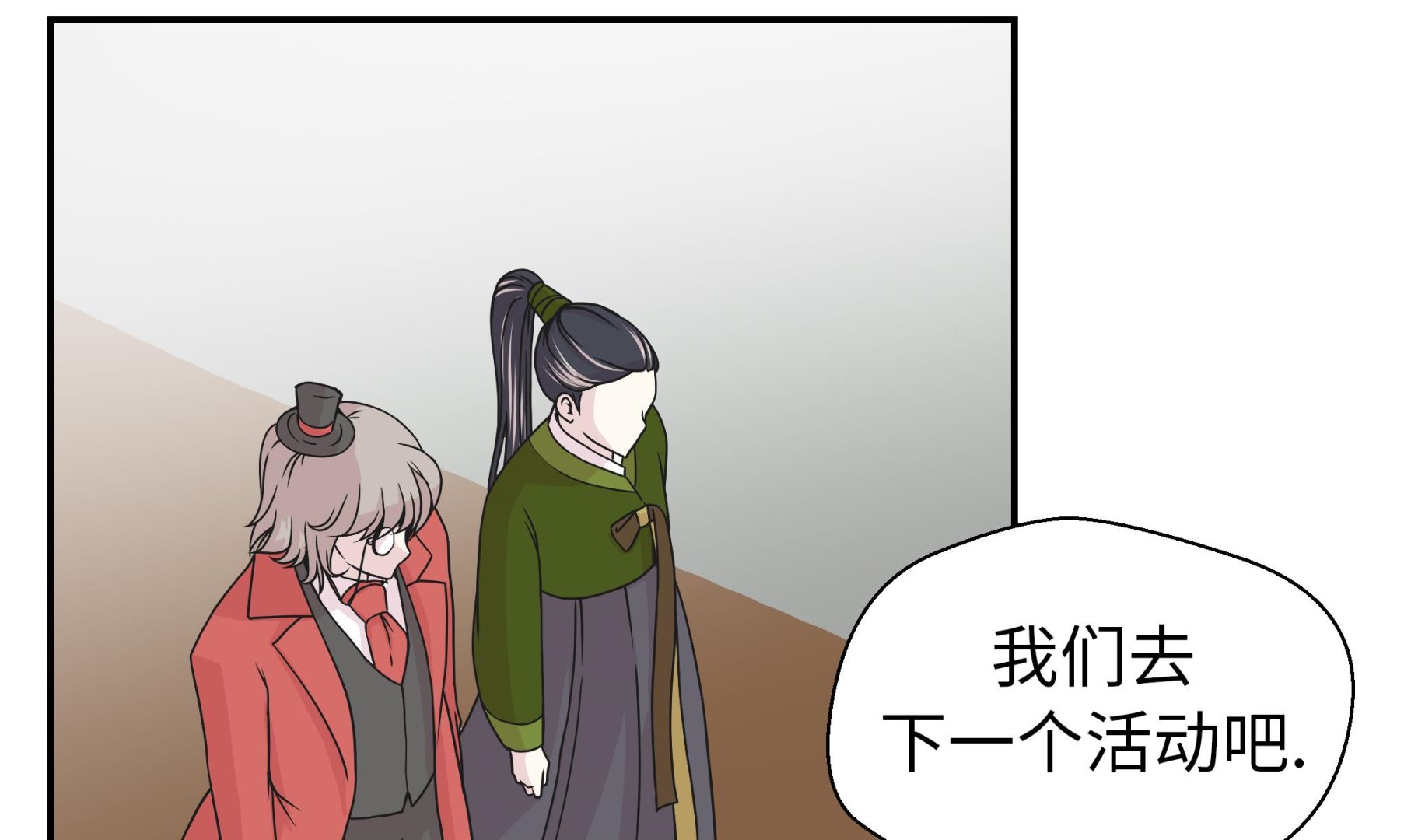 第80话 激烈的战斗(1/3)-第80话