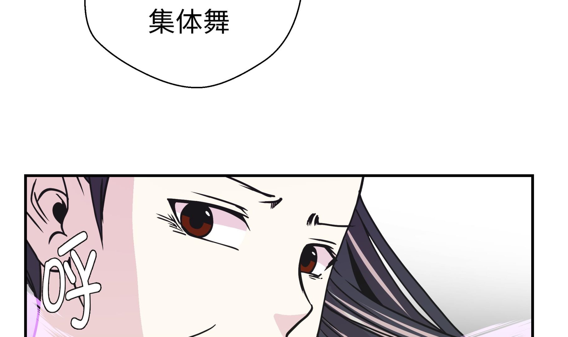 第80话 激烈的战斗(1/3)-第80话