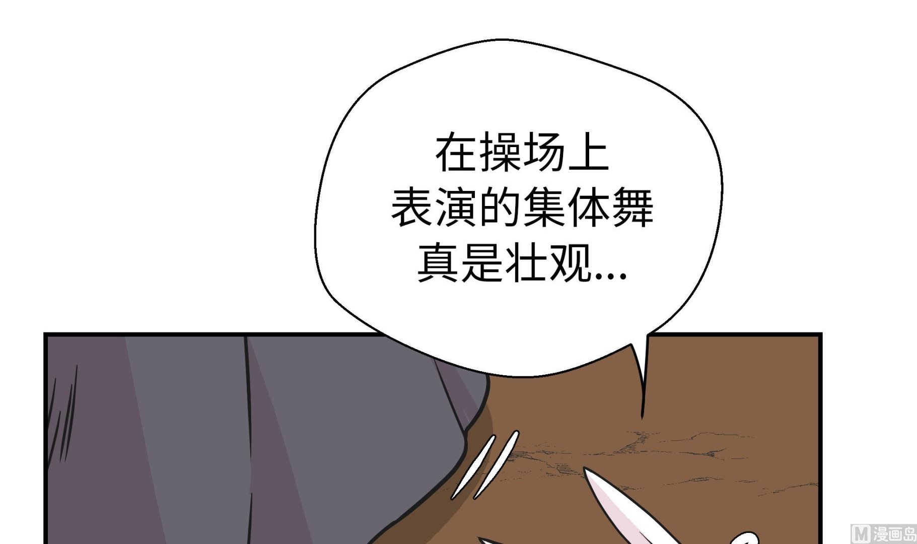 第80话 激烈的战斗(1/3)-第80话