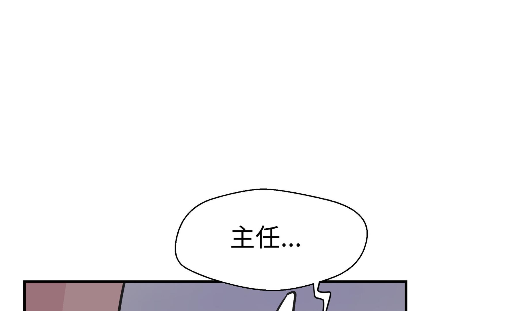 第82话 莱昂的力量(1/3)-第82话