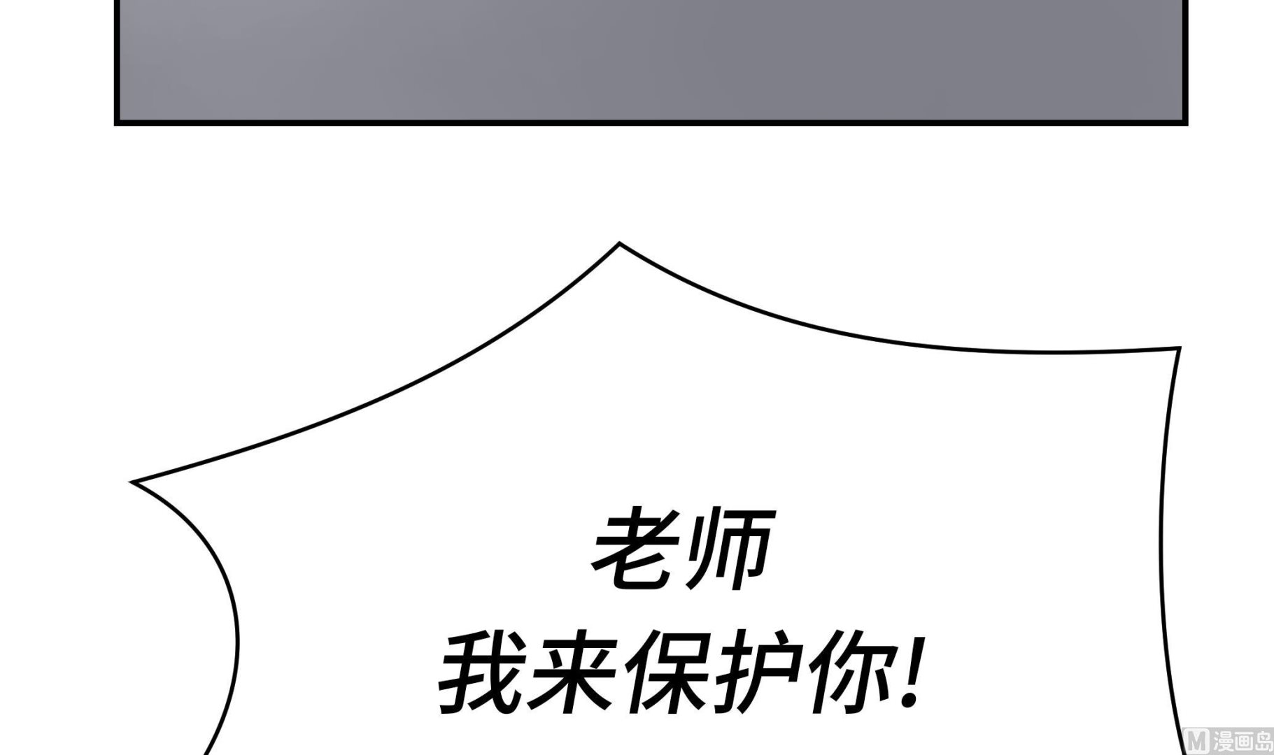 第82话 莱昂的力量(1/3)-第82话