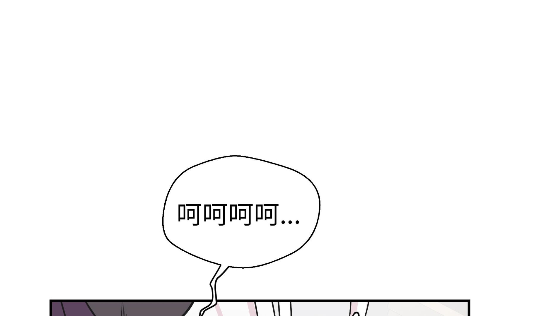 第82话 莱昂的力量(1/3)-第82话