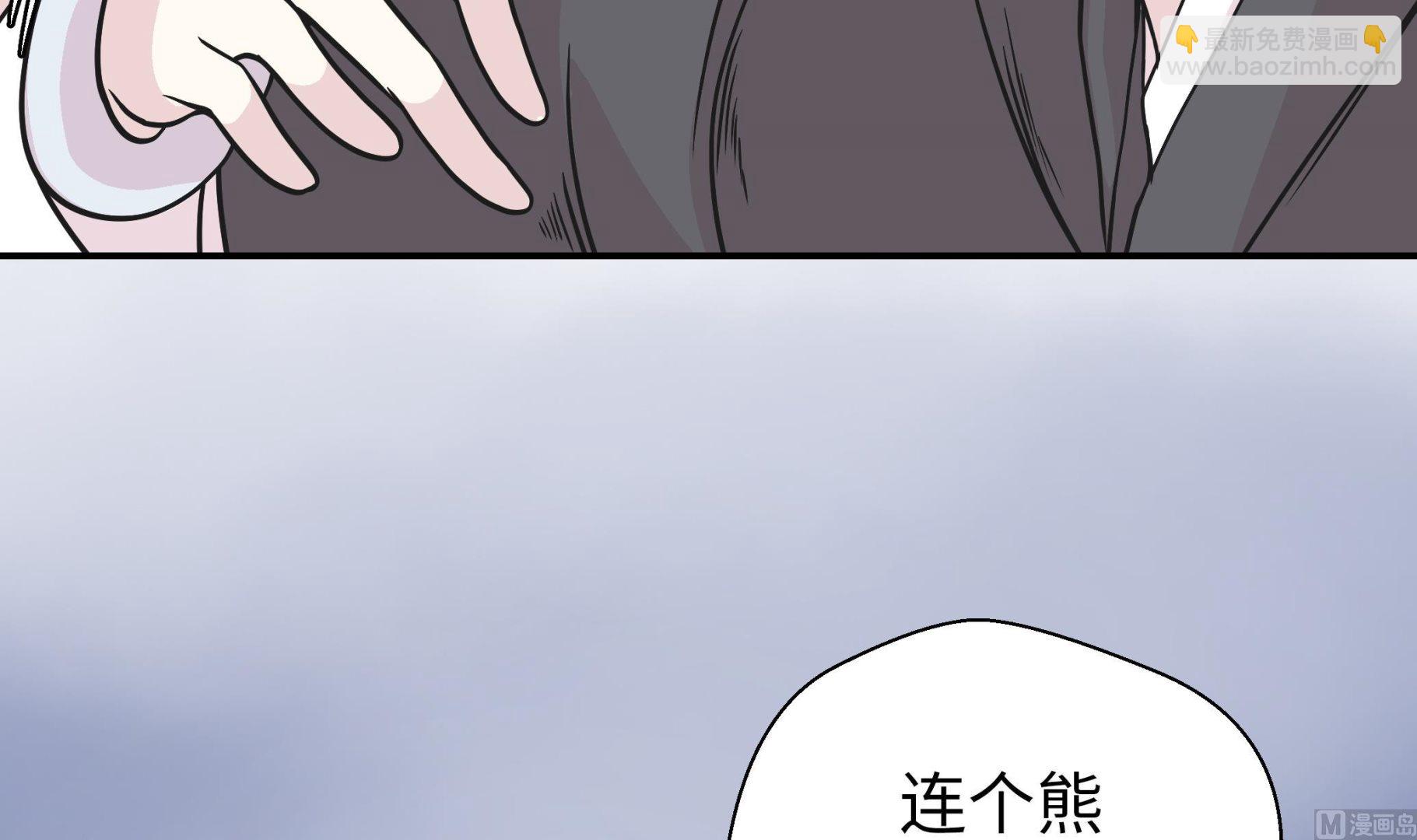 第82话 莱昂的力量(1/3)-第82话