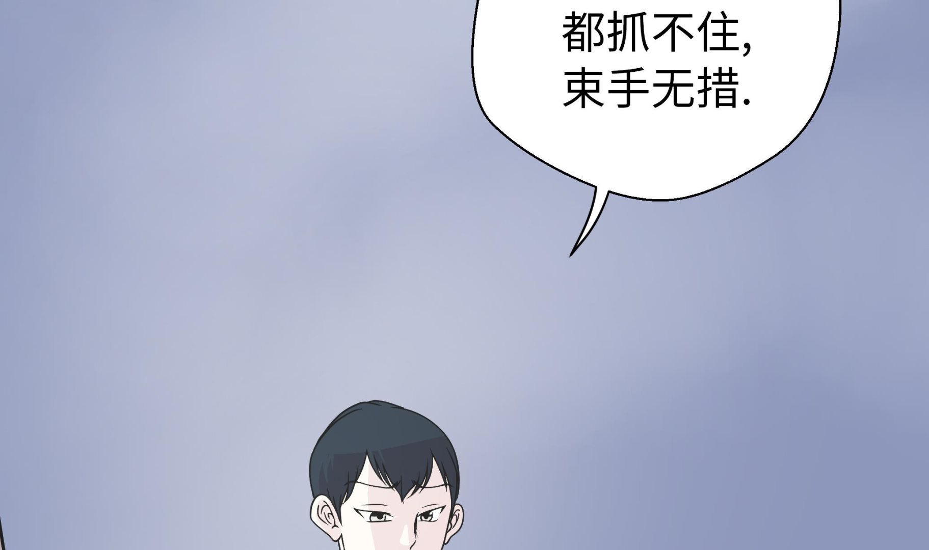 第82话 莱昂的力量(1/3)-第82话