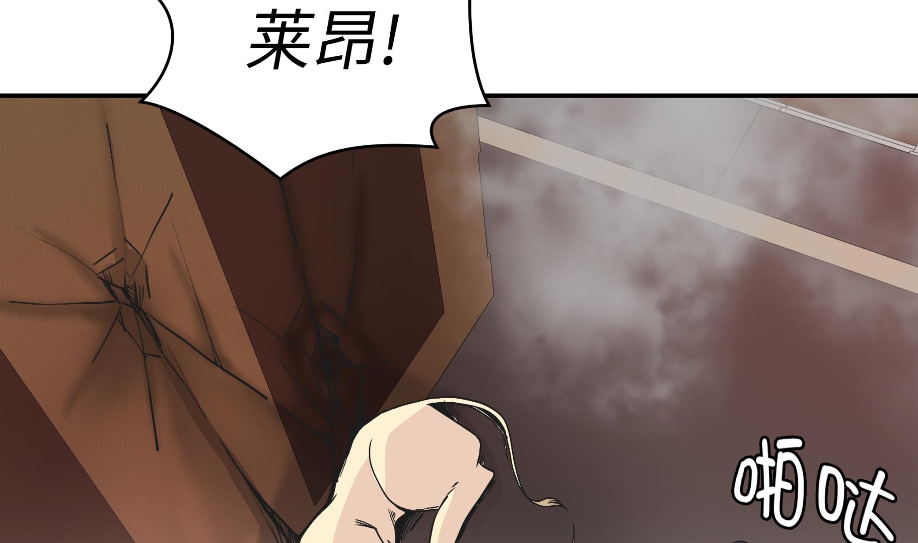 第84话 让鬼怪复活(1/2)-第84话