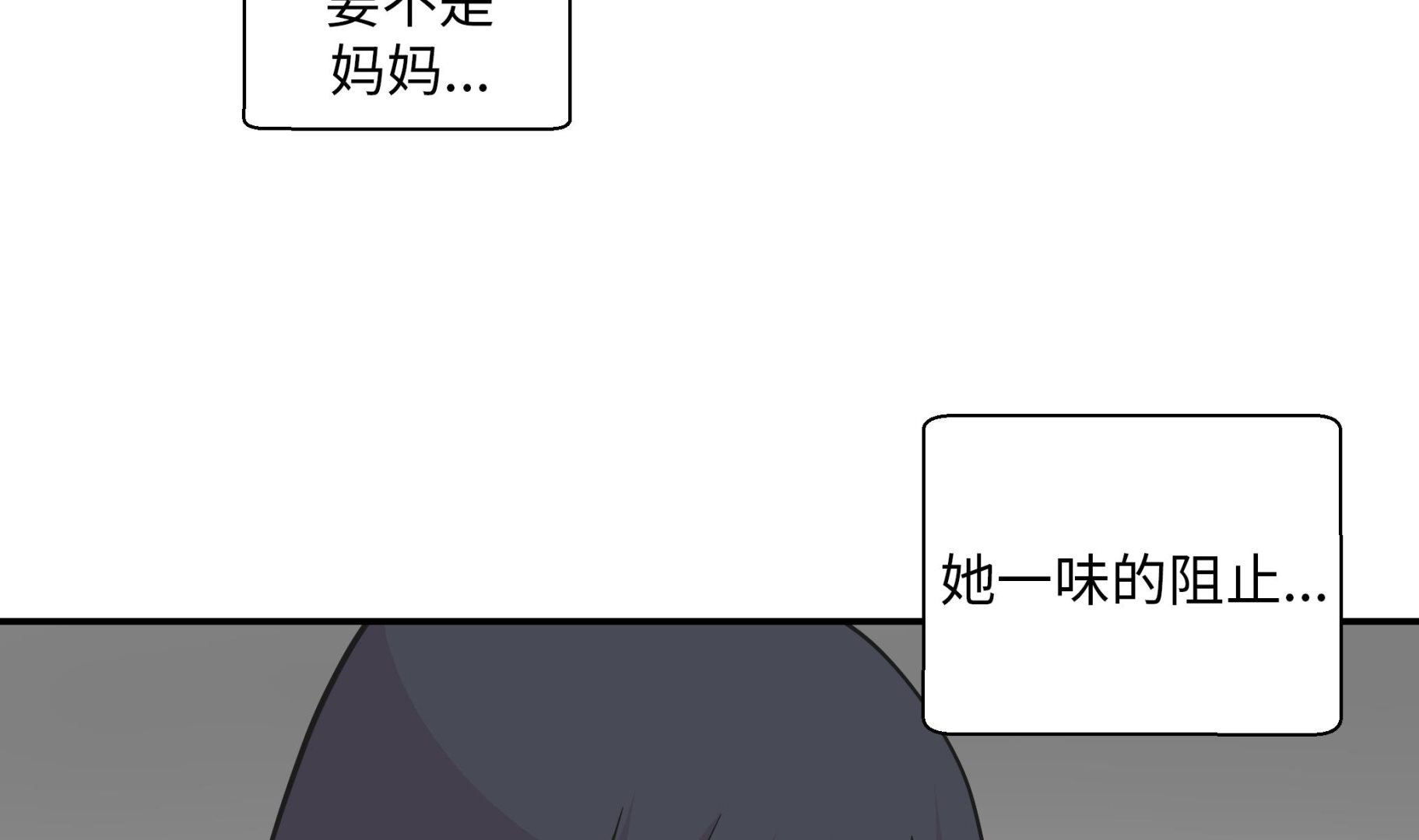 第84话 让鬼怪复活(1/2)-第84话