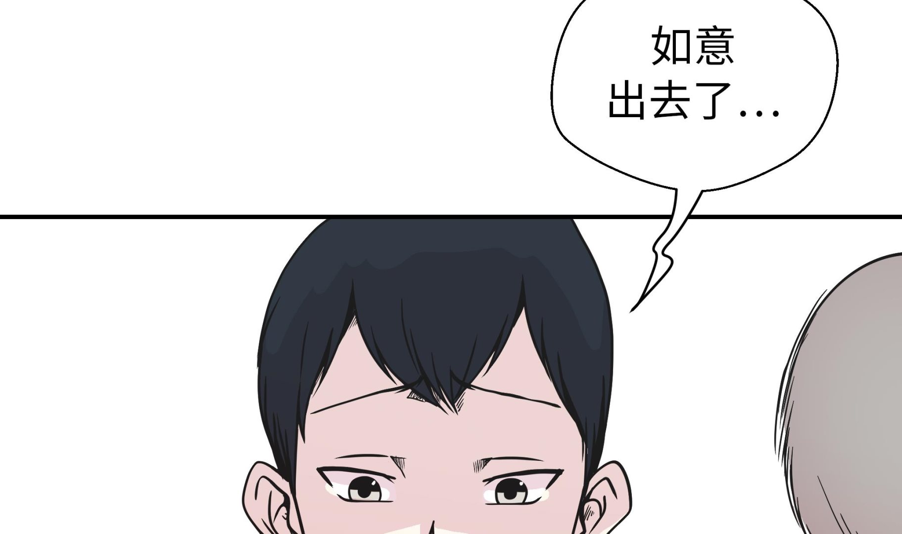 第84话 让鬼怪复活(1/2)-第84话