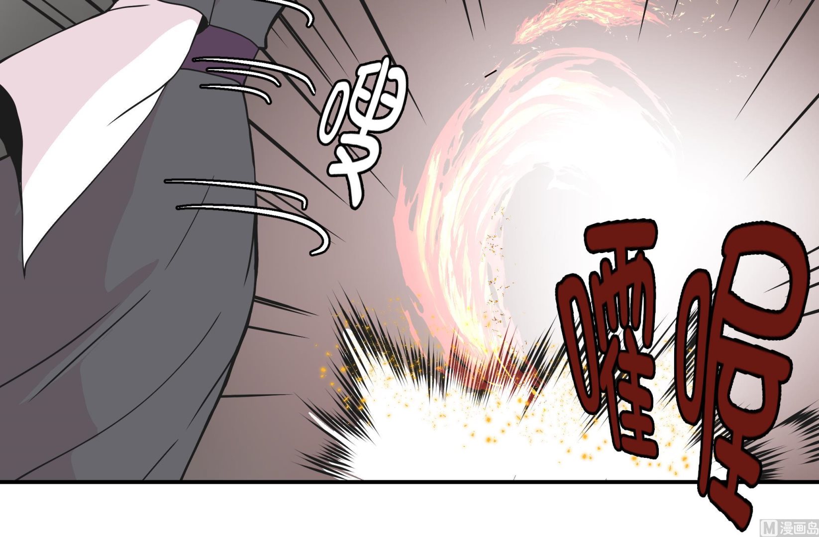 第86话 龙现真身(1/2)-第86话