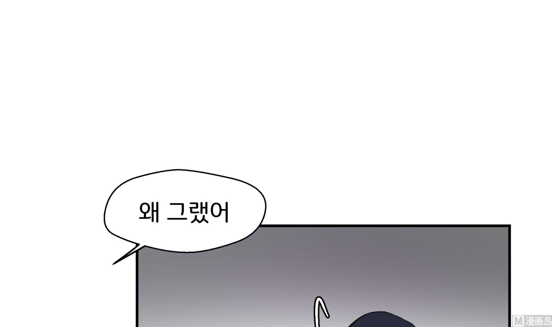 第86话 龙现真身(1/2)-第86话