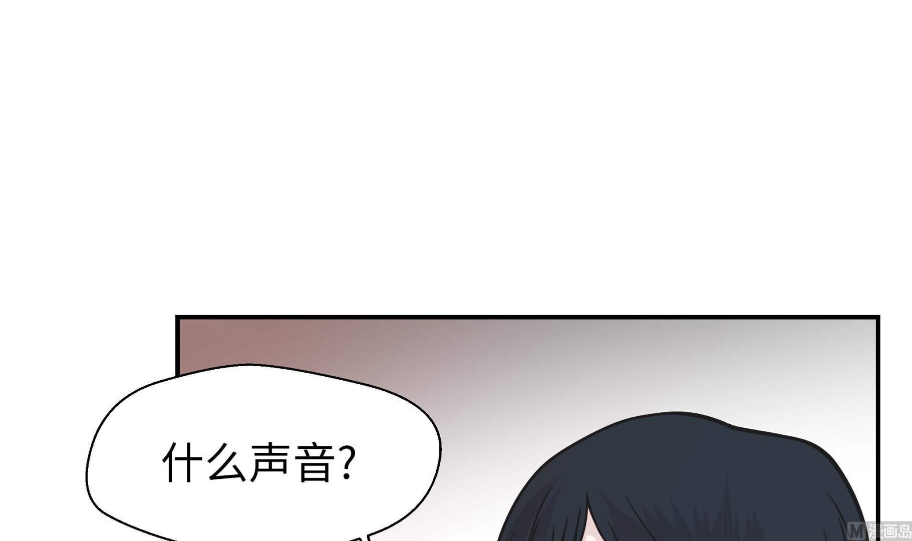 第86话 龙现真身(1/2)-第86话