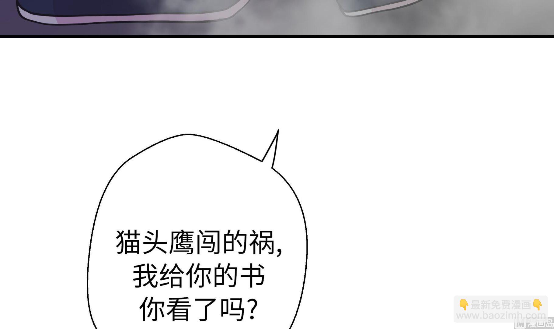 第86话 龙现真身(1/2)-第86话