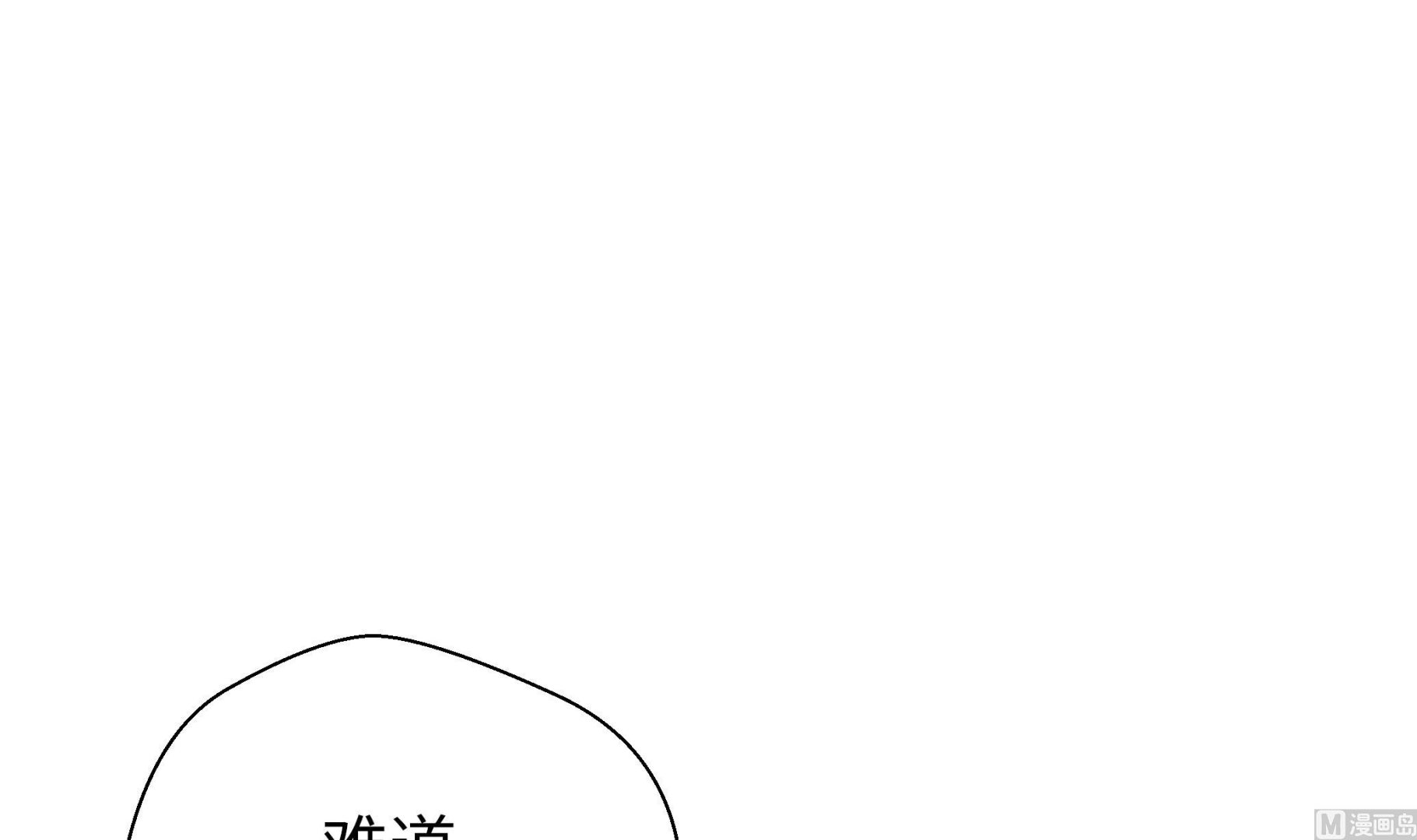 第86话 龙现真身(1/2)-第86话
