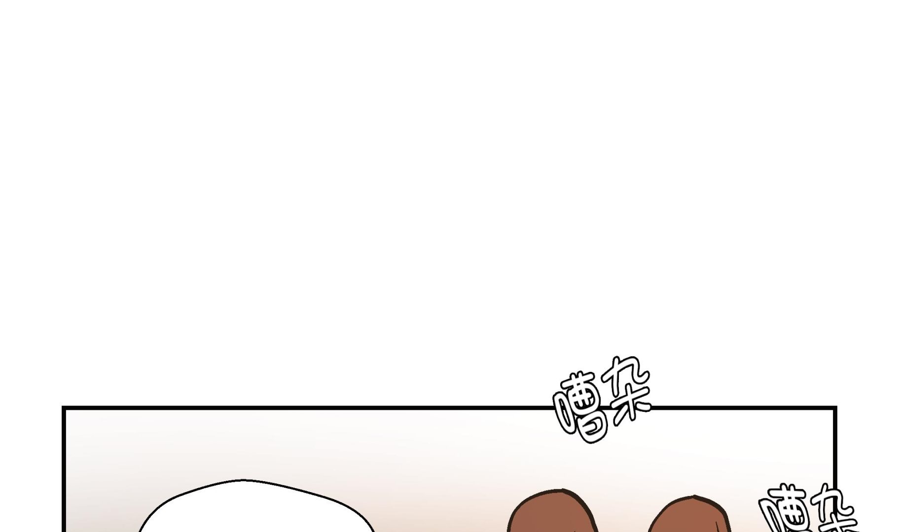 第88话 宝玉给我(1/2)-第88话