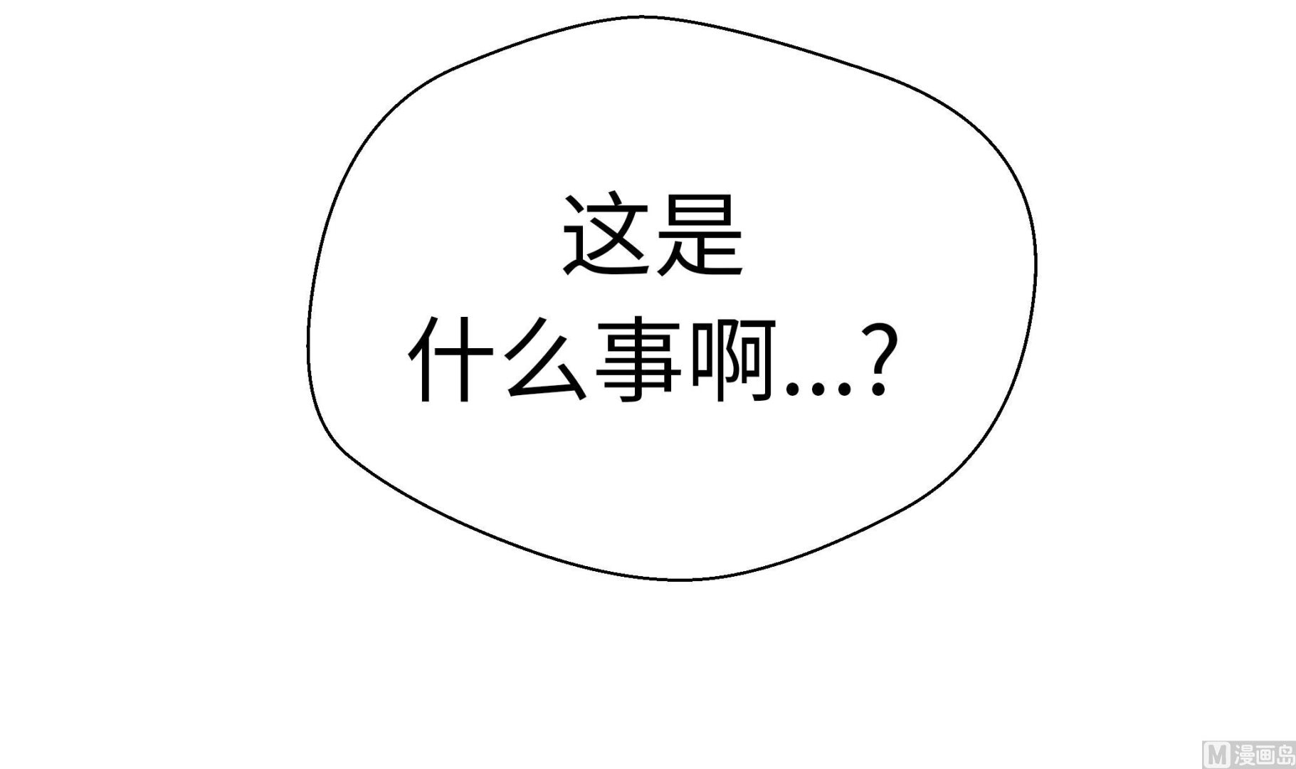 第88话 宝玉给我(1/2)-第88话