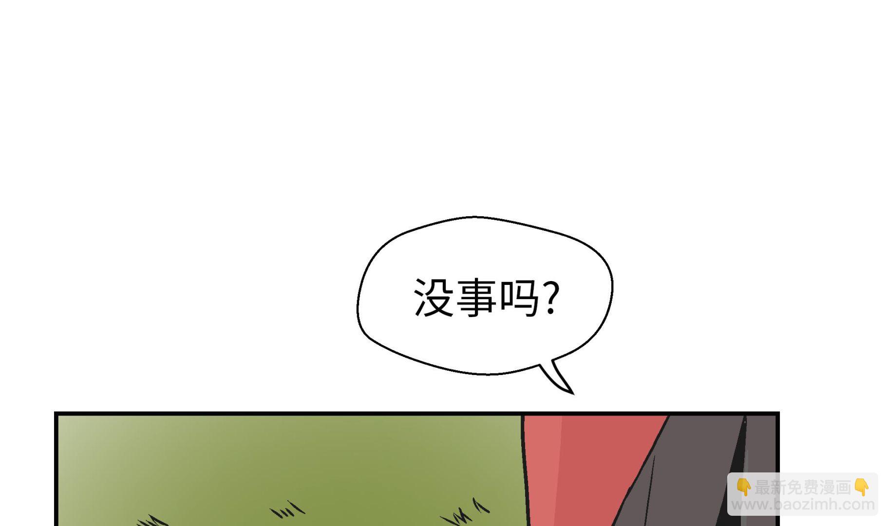 第88话 宝玉给我(1/2)-第88话