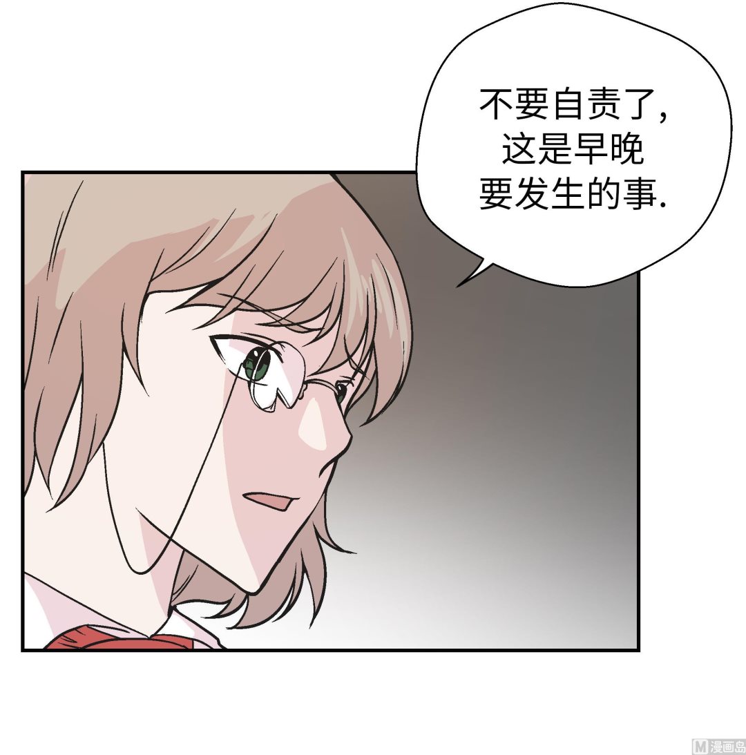 第88话 宝玉给我(1/2)-第88话