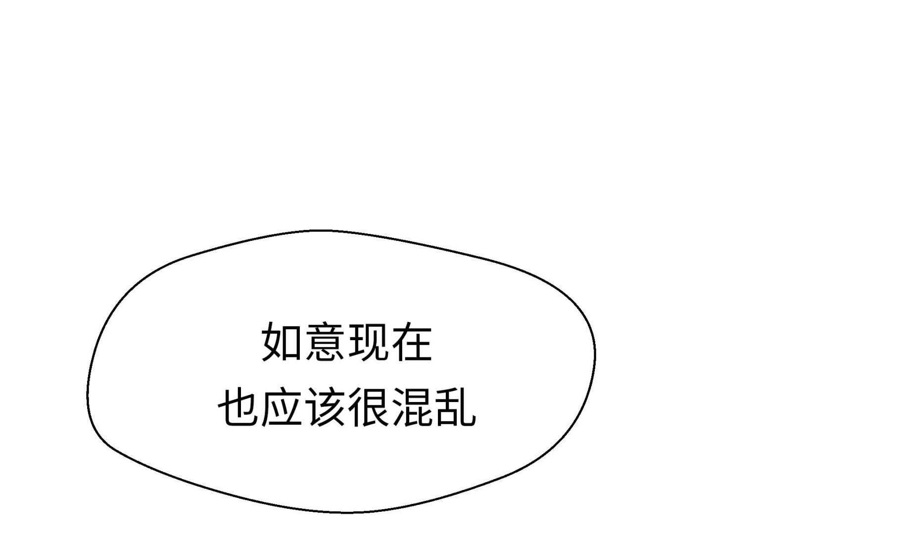 第88话 宝玉给我(1/2)-第88话