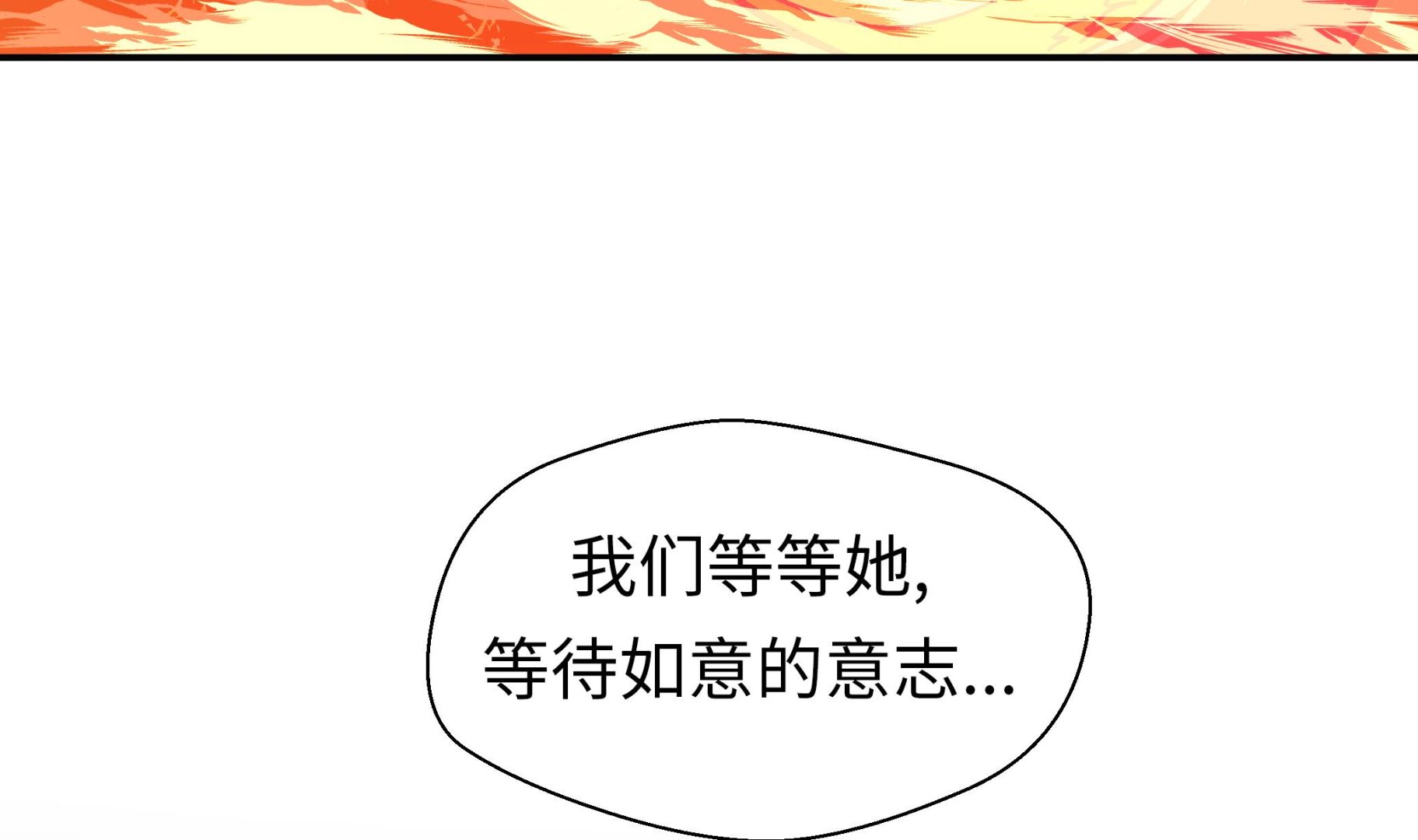 第88话 宝玉给我(1/2)-第88话