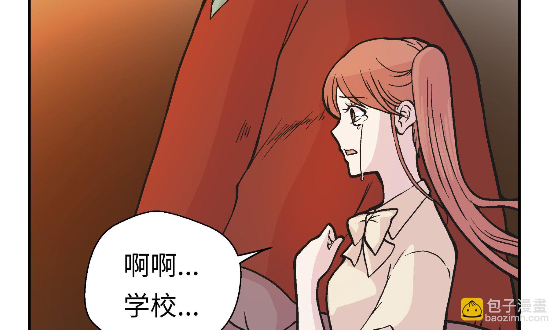 第88话 宝玉给我(1/2)-第88话