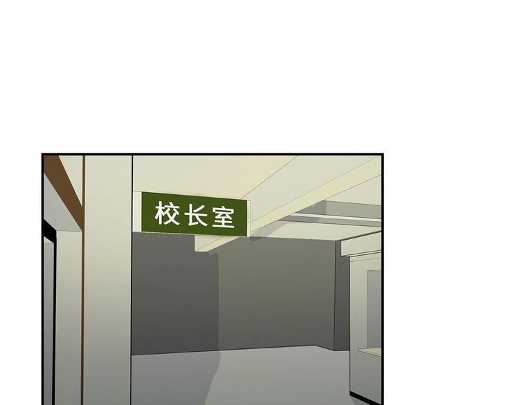 第10话 看不见的动物(上)(1/2)-第10话