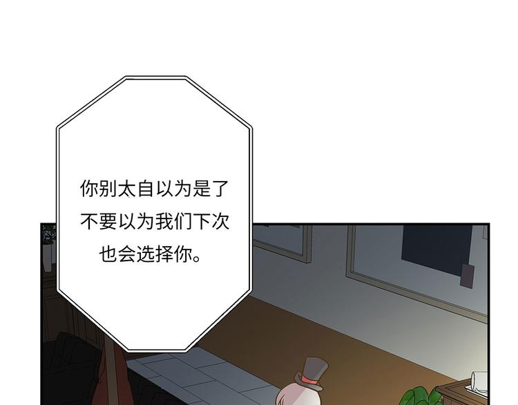 第10话 看不见的动物(上)(1/2)-第10话