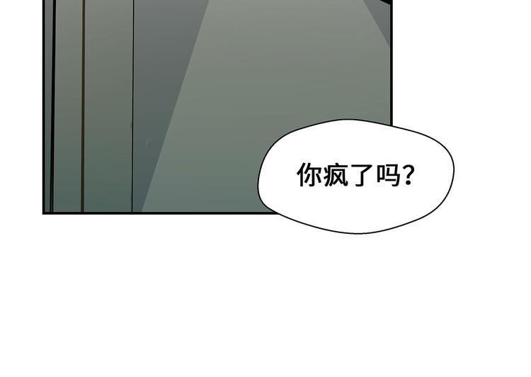 第10话 看不见的动物(上)(1/2)-第10话
