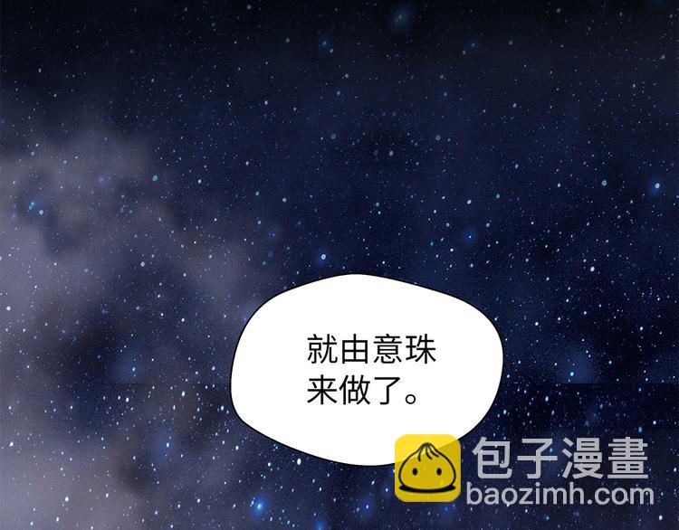 第10话 看不见的动物(上)(1/2)-第10话