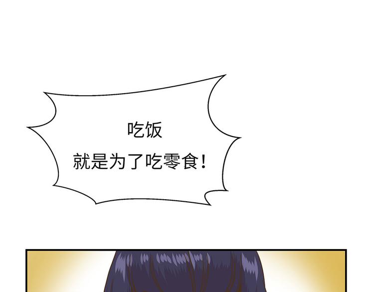 第10话 看不见的动物(上)(1/2)-第10话
