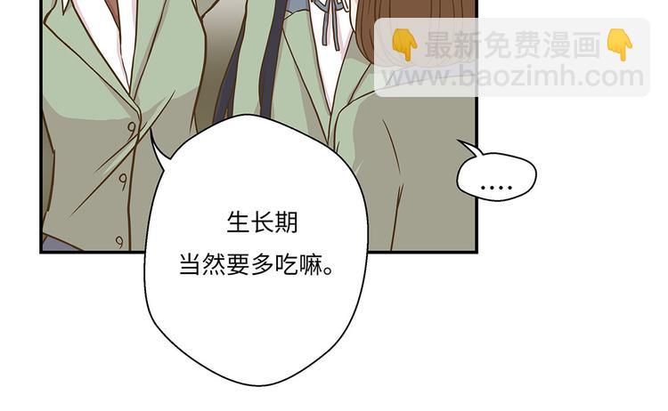第10话 看不见的动物(上)(1/2)-第10话