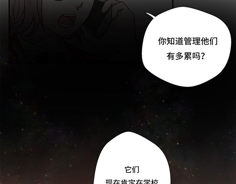 第10话 看不见的动物(上)(1/2)-第10话