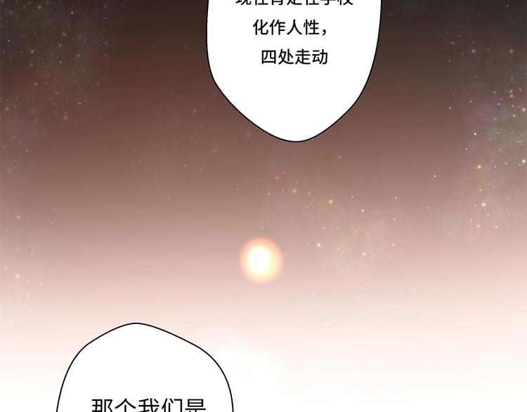 第10话 看不见的动物(上)(1/2)-第10话