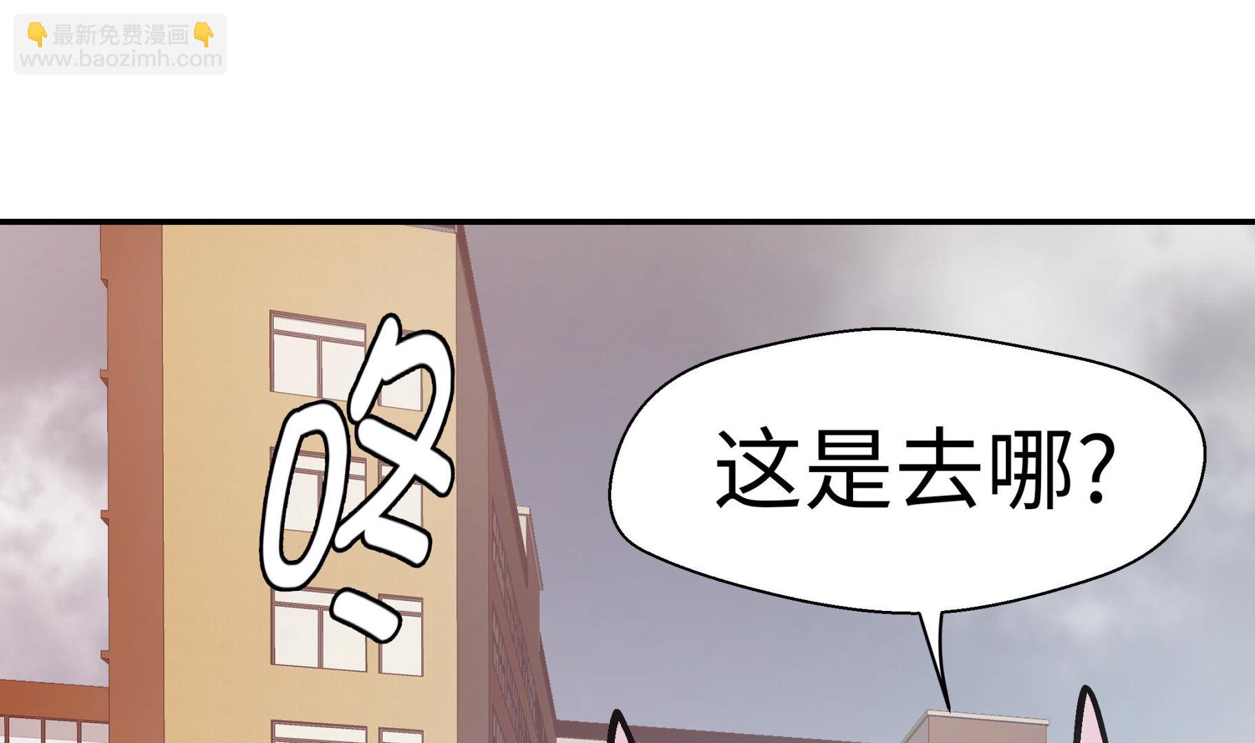第90话 你这只笨狗！(1/2)-第90话
