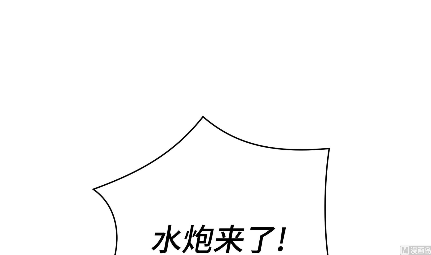 第90话 你这只笨狗！(1/2)-第90话