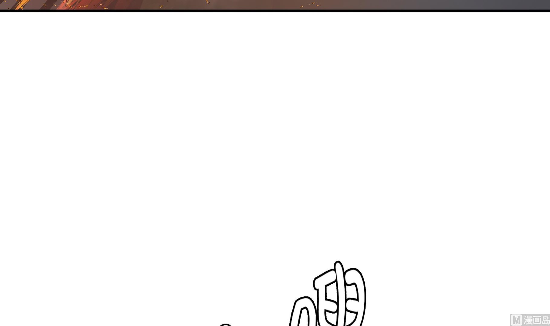 第90话 你这只笨狗！(1/2)-第90话