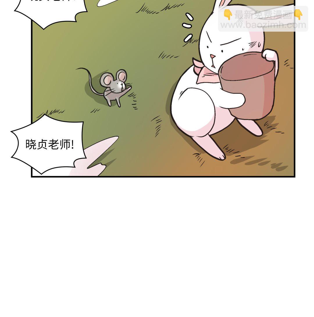 第92话 你真傻(1/2)-第92话