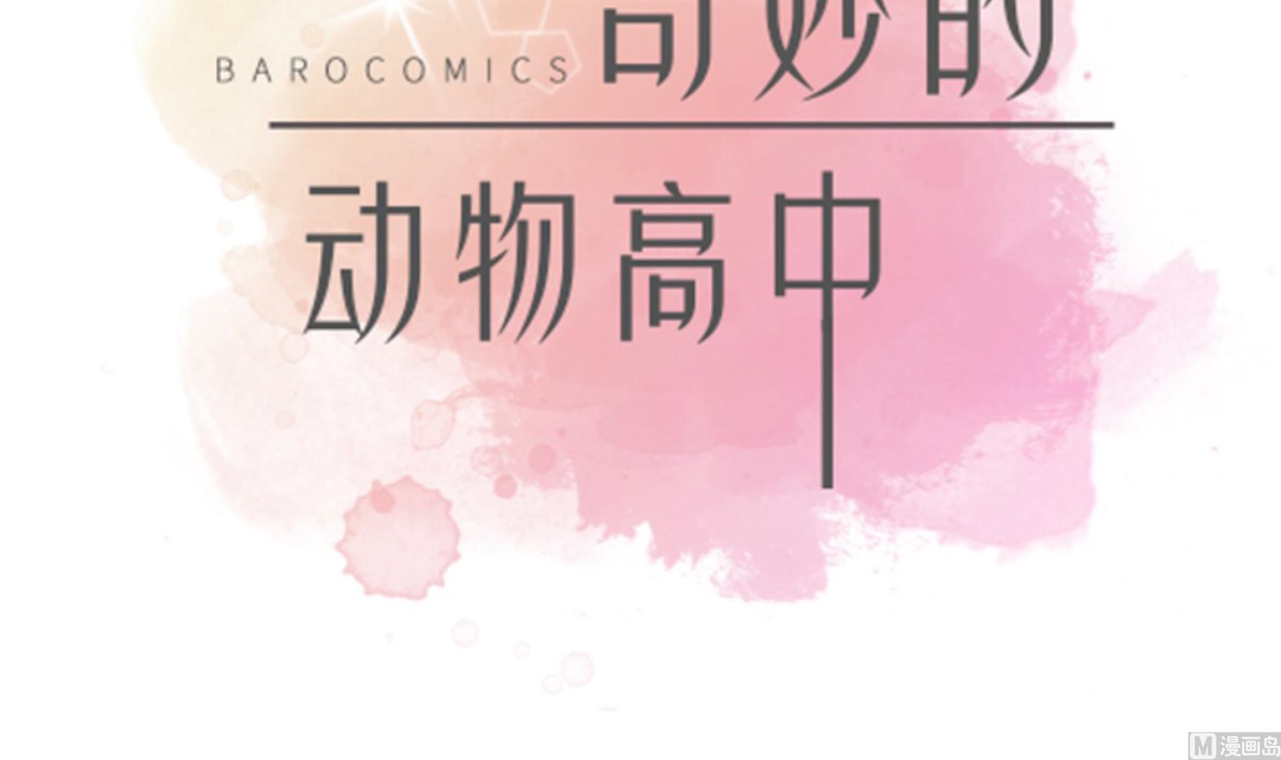 第92话 你真傻(1/2)-第92话