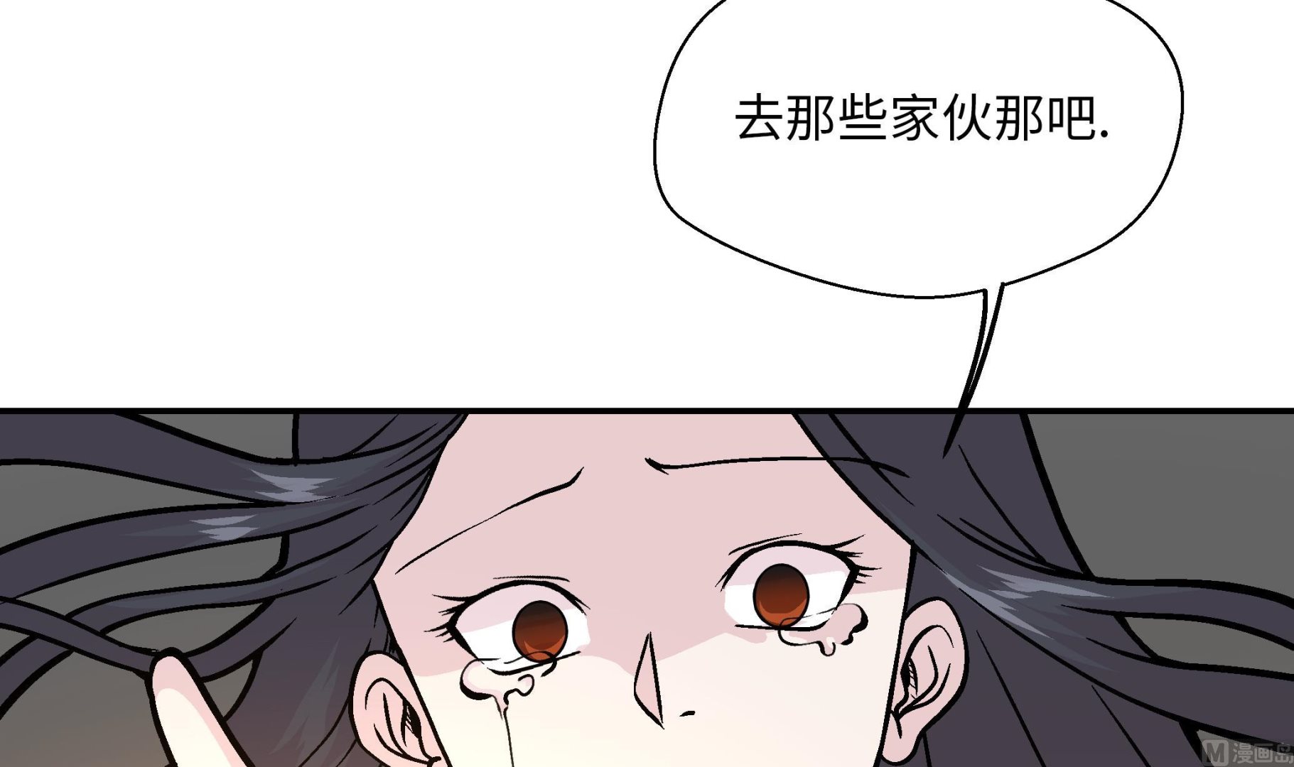 第94话 我想去走走(1/3)-第94话