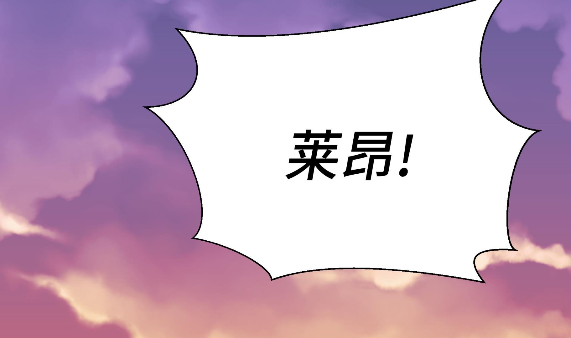 第94话 我想去走走(1/3)-第94话