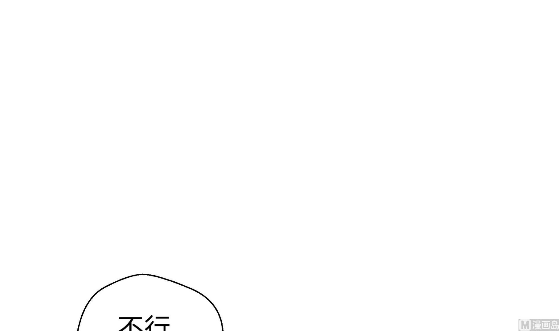 第94话 我想去走走(1/3)-第94话