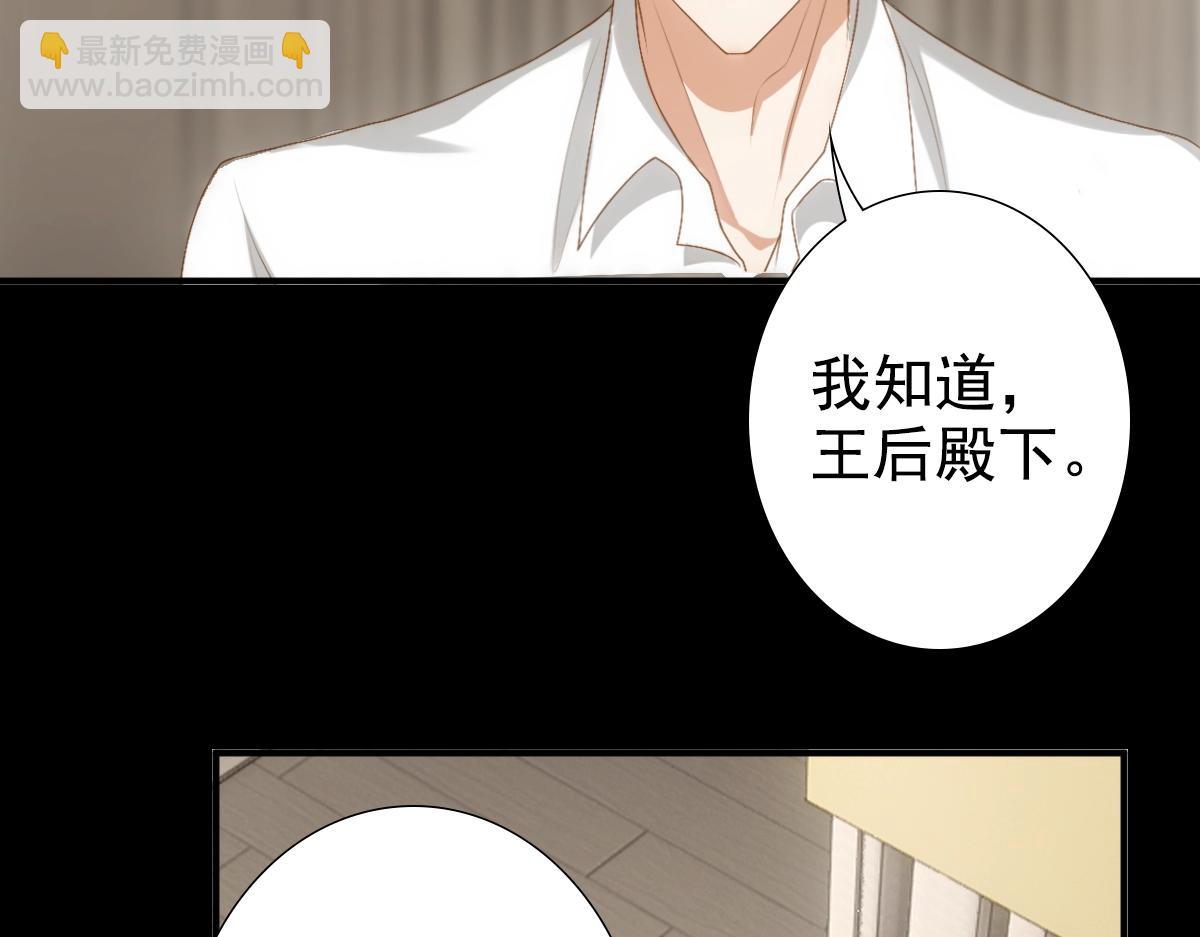 第8话 只想抱着你(1/2)-第10话