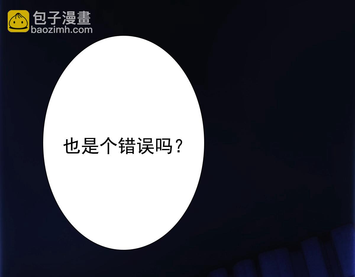 第8话 只想抱着你(1/2)-第10话